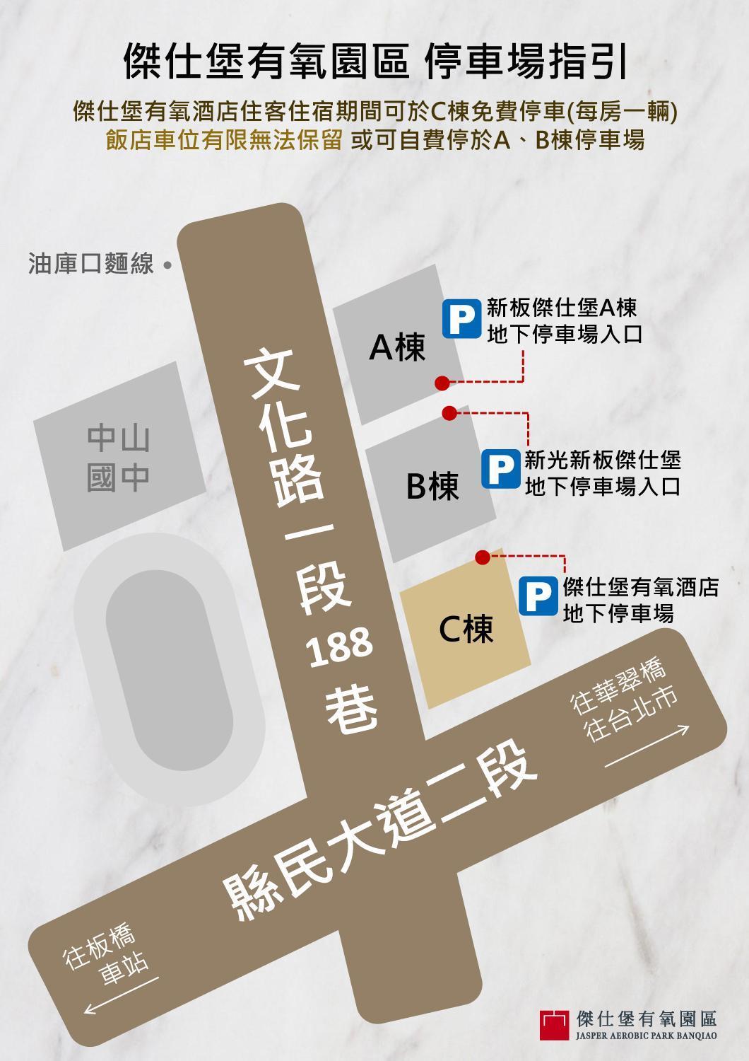 Jasper Young Hotel Banqiao Тайбей Екстер'єр фото